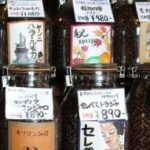 아는사람은 꼭 간다는 로컬 추천 다자이후 맛집 10곳 21 하우스로스티드 커피 란칸 (HOUSE-ROASTED COFFEE RANKAN)