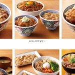 요시노야 – 120년 전통의 깊은 맛