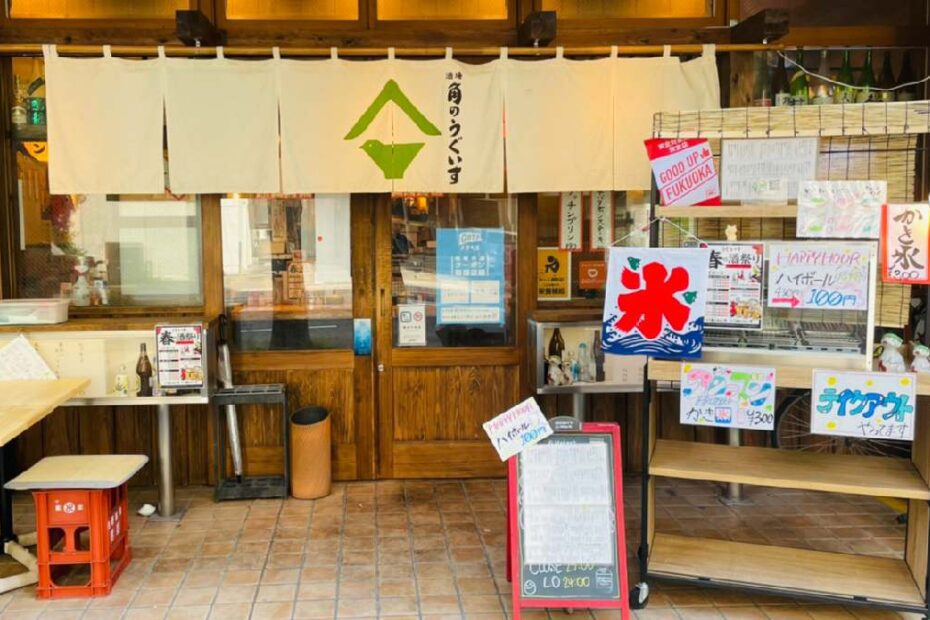 카도노 우구이스