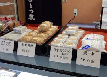홋카이도 하코다테에서 꼭 사와야 하는 과자 기념품 7가지