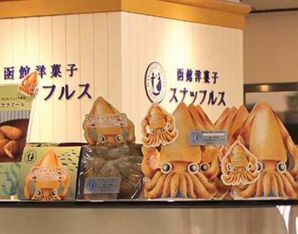홋카이도 하코다테에서 꼭 사와야 하는 야키과자(구운 과자) 기념품 4가지
