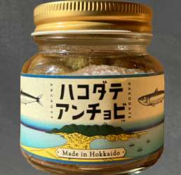홋카이도 하코다테에서 꼭 사와야 하는 식자재 기념품 6가지